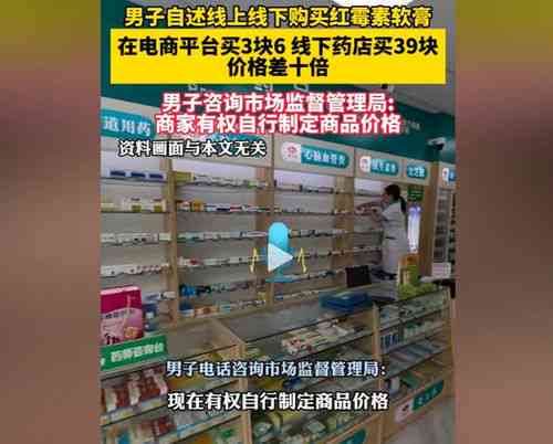 燕窝药店里价格一览：最新市场售价与选购指南