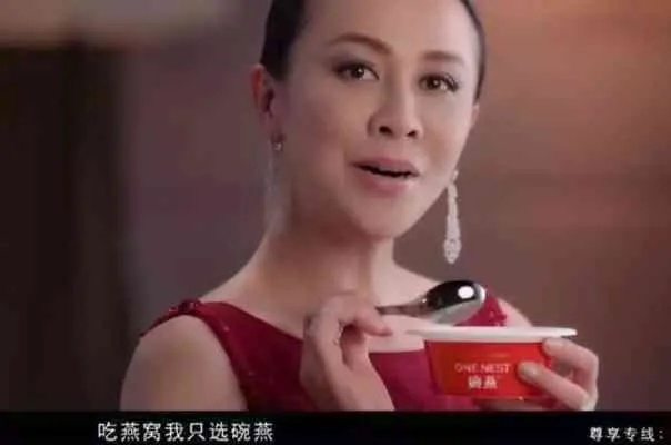 燕窝刘嘉玲什么意思