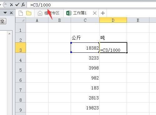 燕窝每次食用3到5克的标准量及等效体积与重量换算指南