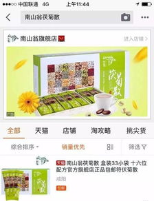 【官方认证】福临门燕窝正品旗舰店-精选优质燕窝，品质保证，权威推荐